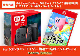 Image result for https://mobile.twitter.com/a24tanabe