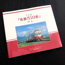 「宮岸徹」の画像検索結果