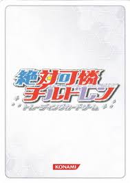 「メアリー・フォード 絶対可憐チルドレン」の画像検索結果