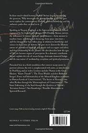 Image result for True stiners