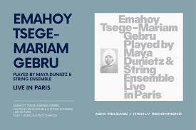 「マリアム=フタピエ」の画像検索結果