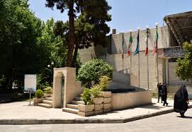 Image result for ics tehron