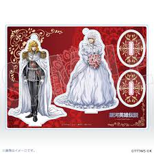 「カール・エドアルド・バイエルライン 銀河英雄伝説」の画像検索結果