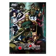 「マリア・ビレン テラフォーマーズ」の画像検索結果