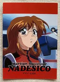 「アマノ・ヒカル」の画像検索結果