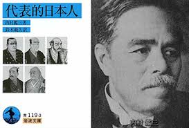 「岡田法男」の画像検索結果