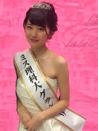 「鈴木梨香」の画像検索結果