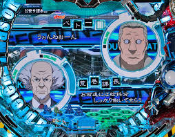 「加護タケシ 攻殻機動隊 STAND ALONE COMPLEX」の画像検索結果