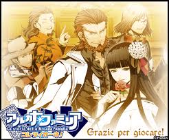 「スミレ アルカナ・ファミリア」の画像検索結果