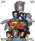 特選★アニメ動画紹介所 - 仮面ライダー龍騎 EPISODE FINAL