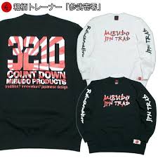 Image result for MIBUDO JPN TRAD