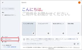 Image result for i4004削除