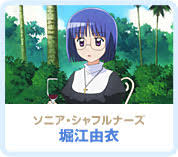 「ソニア・シャフルナーズ」の画像検索結果