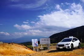 Image result for 毛無峠