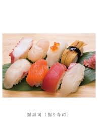 Image result for 握壽司