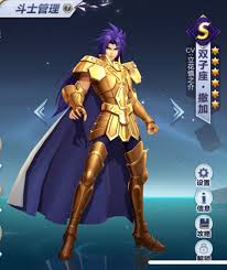 「双子座のサガ 聖闘士星矢」の画像検索結果