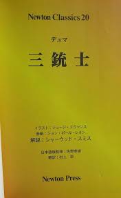 「ジョージ・エヴァンス」の画像検索結果