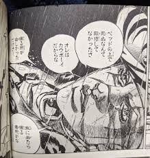 「マウンテン・ティム」の画像検索結果