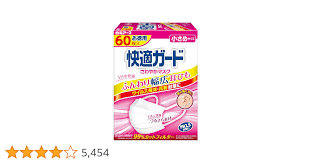 「快適さわやかマスク」の画像検索結果