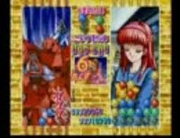 「ユミちゃん 対戦ぱずるだま」の画像検索結果