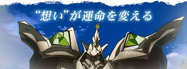 「アレン・クルゼード・シェザール 天空のエスカフローネ」の画像検索結果