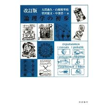 改訂版補訂에 대한 이미지 검색결과