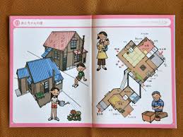 「おじちゃん ぼくのなつやすみ3」の画像検索結果