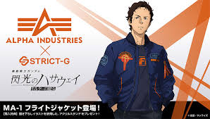 「ハサウェイ・ノア」の画像検索結果