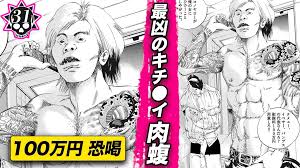 「小川純　（ギャル汚くん）」の画像検索結果