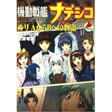 「タカスギ・サブロウタ」の画像検索結果