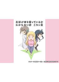 「旦那 旦那が何を言っているかわからない件」の画像検索結果