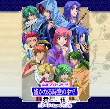 「多季史 遙かなる時空の中で舞一夜」の画像検索結果