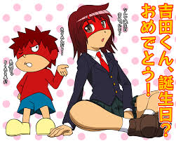 「吉田くん 秘密結社鷹の爪」の画像検索結果