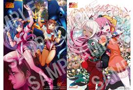 「チコ・サイエンス トップをねらえ2!」の画像検索結果