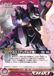 「アンドレイ・スミルノフ 機動戦士ガンダム00 2nd」の画像検索結果