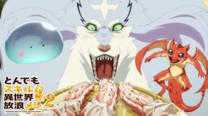 「くわばらぽてち 荒川アンダーザブリッジ」の画像検索結果