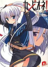 「ジェンナーロ・ガンツ カンピオーネ！」の画像検索結果