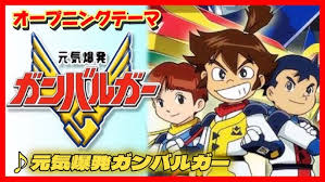 「ヤッター・ラ・ケルナグール司令官 戦国魔神ゴーショーグン」の画像検索結果