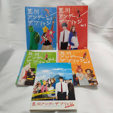 「市ノ宮積 荒川アンダーザブリッジ」の画像検索結果