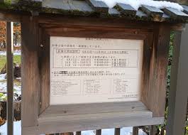 Image result for 北海道知事公館