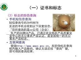 Image result for 公害SEARCH