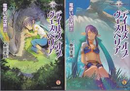 「ジュディス テイルズオブヴェスペリア」の画像検索結果