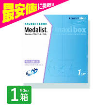 「メダリストワンデープラス」の画像検索結果