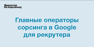Картинки по запросу ...ЃРёРЅС‚РµР·Р°С‚РѕСЂ