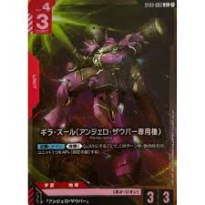 「アンジェロ・ザウパー」の画像検索結果