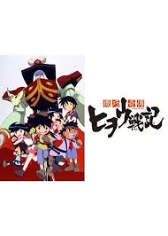 「神宮寺葉子」の画像検索結果