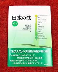 Image result for 小羽俊士 道規