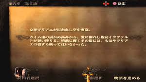 「フリアエ」の画像検索結果