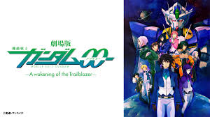 「刹那・F・セイエイ 機動戦士ガンダム00 劇場版」の画像検索結果