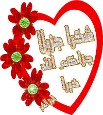 ﻣ̝قھَﮯ ﺂﻧﻣ̝̚ﮯ ﭠۆن ﻟﻟآﺳﭠﭬﺳآړُﺂت ۆتـﺑآدل ﺂﻟﻣ̝̚ﻋلومات Images?q=tbn:ANd9GcSD7Bn6R-3AHFSTMJLcjCOB5bJ6W5nLq4Lm-yRrp1yga4jC4g2r